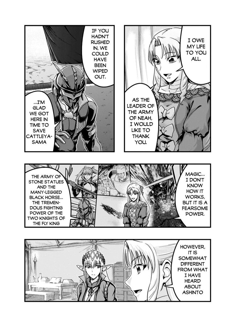 Failure Frame, Chapter 56.1 image 08